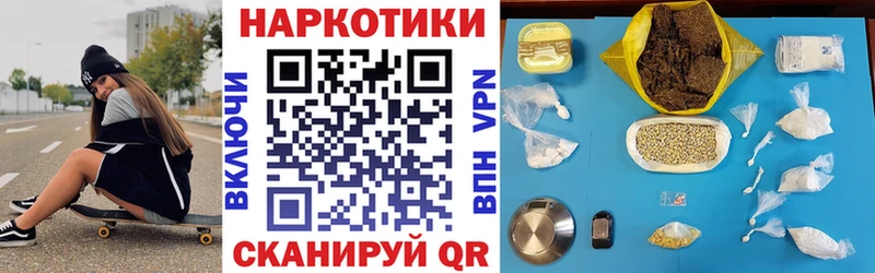 Купить наркотики сайты Пудож АМФ  Меф  ОМГ ОМГ ТОР  ГАШ  Cocaine  Конопля  APVP 