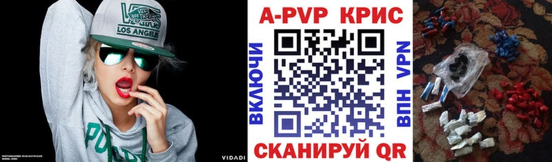 APVP Соль Пудож