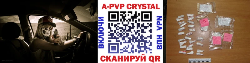 Alfa_PVP Соль как найти Пудож
