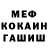 ГЕРОИН гречка Brian Burdsall