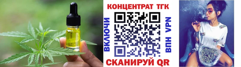 Cannafood марихуана  закладки  Пудож 