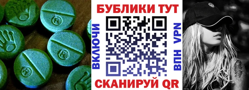 Ecstasy ешки  Пудож 