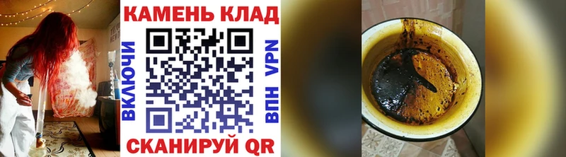 закладка  Пудож  ГАШИШ ice o lator 