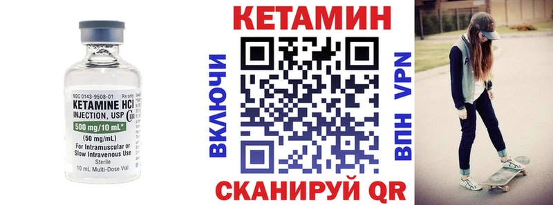МЕГА ссылка  Пудож  КЕТАМИН VHQ  наркотики 