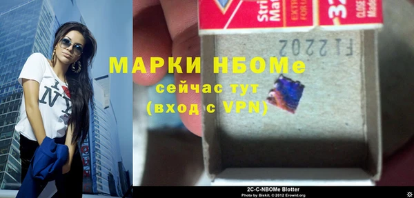 герыч Протвино