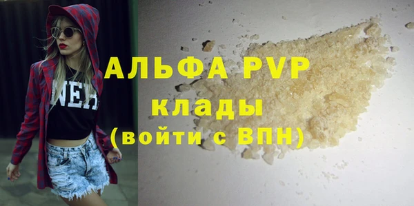 герыч Протвино