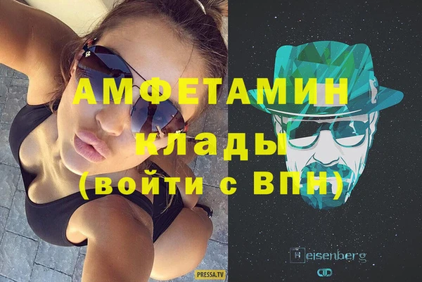 герыч Протвино