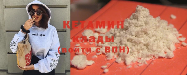 герыч Протвино