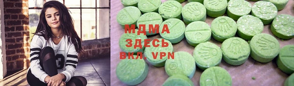 герыч Протвино