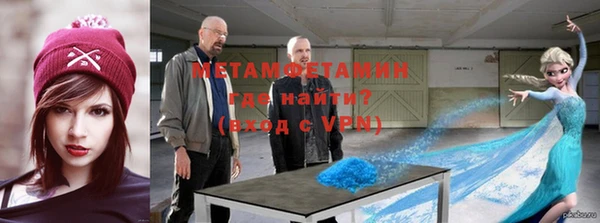 трава Пролетарск