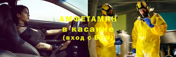 герыч Протвино