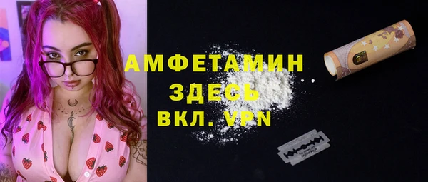 трава Пролетарск