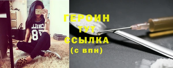 гашишное масло Россошь