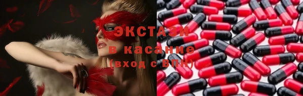 трава Пролетарск