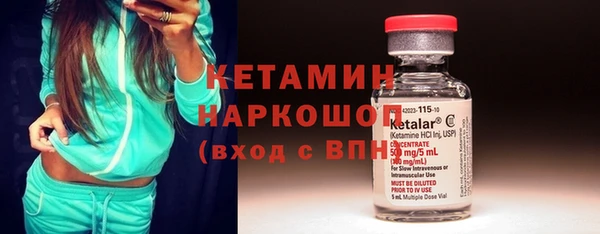 трава Пролетарск