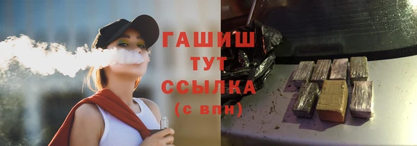 трава Пролетарск