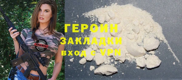 герыч Протвино