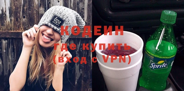 герыч Протвино