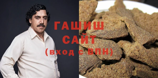 трава Пролетарск