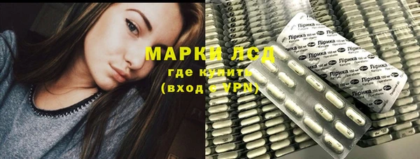трава Пролетарск