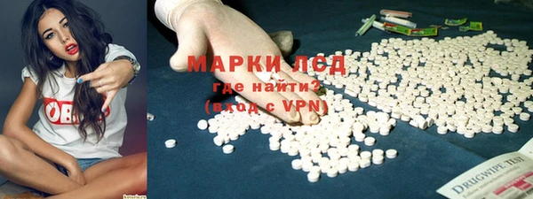 трава Пролетарск