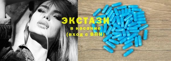 трава Пролетарск