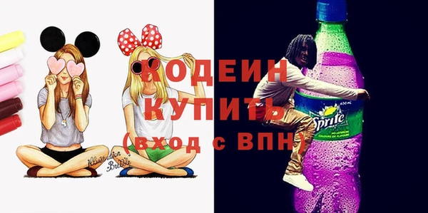 герыч Протвино