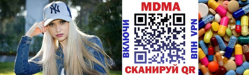 MDMA молли  что такое наркотик  Пудож 