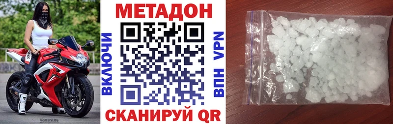 дарнет шоп  Пудож  Метадон methadone 