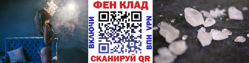 МЕТАМФЕТАМИН пудра  Пудож 