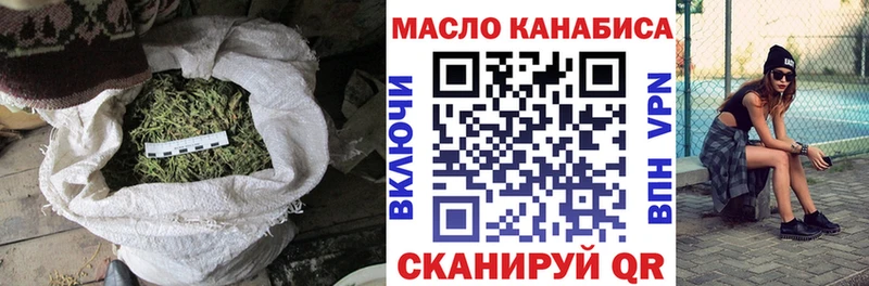 Дистиллят ТГК вейп с тгк  даркнет как зайти  Пудож 